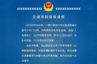 董路：据说足协的人涉多少万以下的退了赃就不揪了，揪不过来了