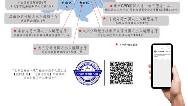 抱怨判罚，崔康熙教练组一名成员吃到黄牌